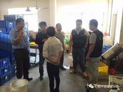 廣東順德一企業被開“雙罰”罰單，罰款金額高達52萬元