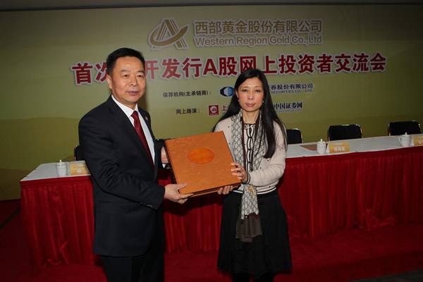 西部黃金上市后營收止步凈利劇降 西部黃金上市后營收止步凈利劇降