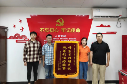 大朗：暖心助企化解難題，錦旗+1！